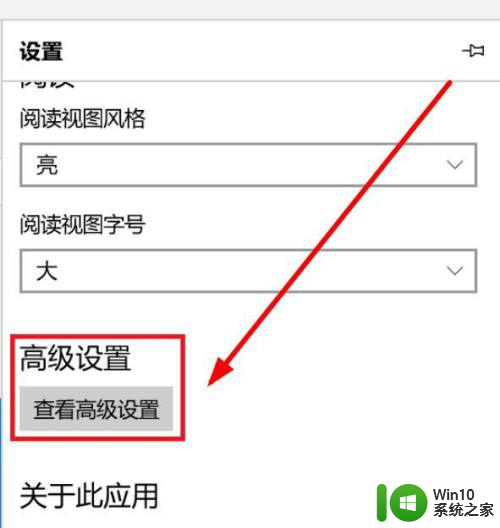 win10联想浏览器打不开 windows10自带浏览器无法访问特定网页