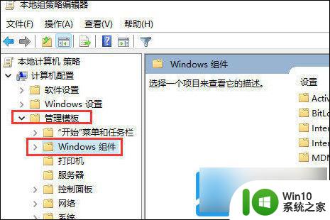 win11下载更新不动 Win11更新进度条卡住不动怎么办