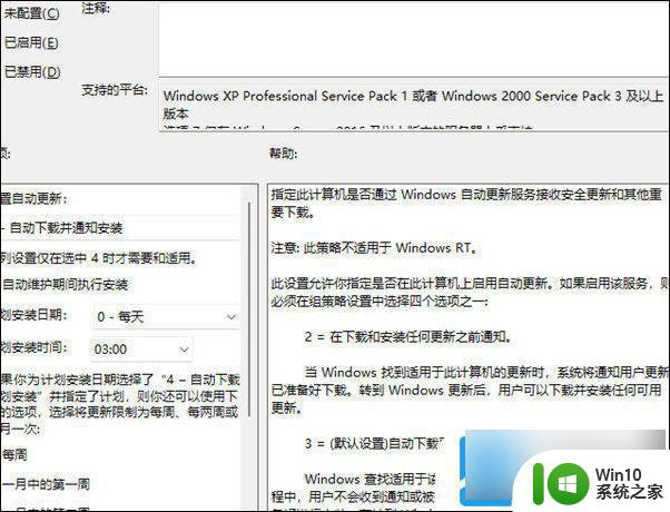 win11下载更新不动 Win11更新进度条卡住不动怎么办