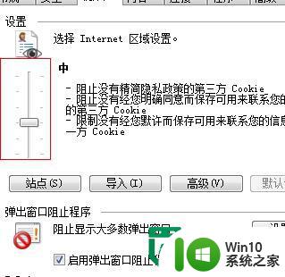 qq邮箱按钮点不开的解决方法 QQ邮箱界面无法打开邮箱怎么办