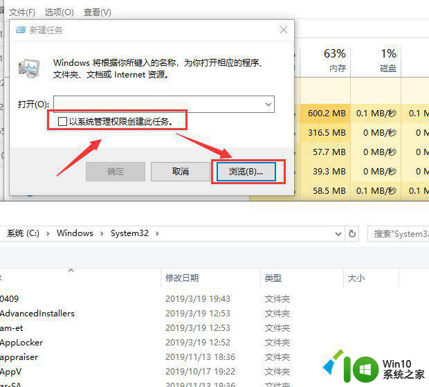 applocale在win10下闪退 如何解决win10系统找不到microsoft applocale