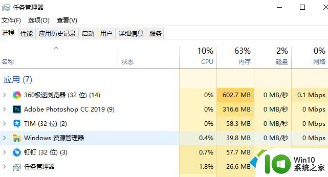 applocale在win10下闪退 如何解决win10系统找不到microsoft applocale