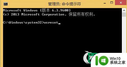 win8天气应用无法使用怎么办 win8天气应用打不开怎么办