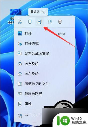 win11 改文件后缀 Win11如何修改文件类型