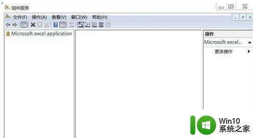 win7打开Excel显示“配置标识不正确，系统无法开始服务器进程”如何解决 Win7 Excel配置标识不正确解决方法