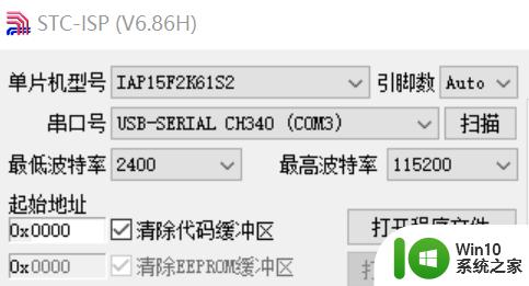 windows10 ch341ser驱动安装失败怎么解决 windows10 ch341ser驱动安装失败解决方法