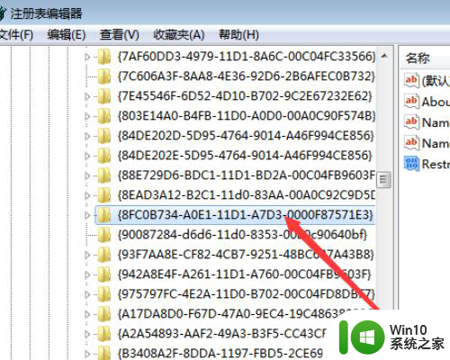 ​win7本地安全策略打不开提示没有合适权限怎么办 Windows7本地安全策略权限不足无法打开怎么解决