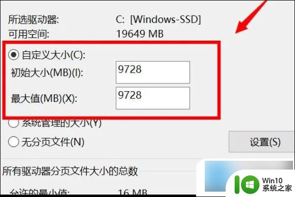 win10系统间歇性卡顿一两秒 电脑玩游戏时出现间歇性卡顿怎么办