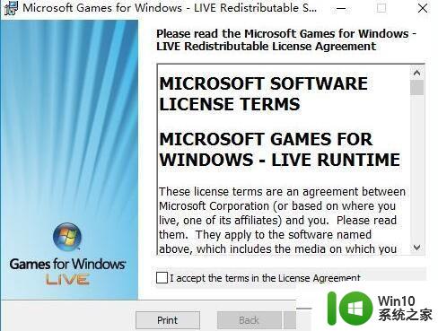 win10不兼容games for windows live最佳解决方法 Win10无法运行games for windows live怎么办