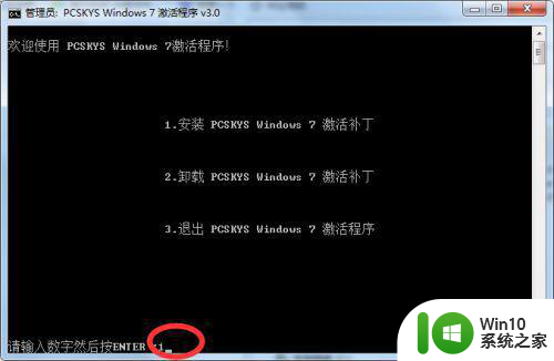 w7内部版本7601 windows副本不是正版恢复方法 windows副本不是正版怎么办