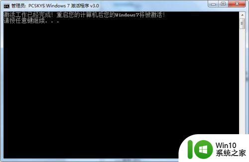 w7内部版本7601 windows副本不是正版恢复方法 windows副本不是正版怎么办