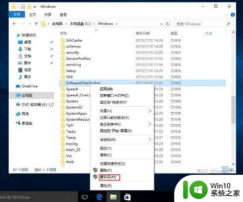 win10更新后所有文件夹都打不开 Win10系统自带的应用程序无法打开怎么办