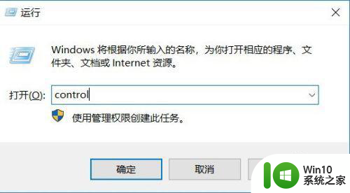 win10电脑玩着lol游戏就延迟掉线解决方法 win10电脑玩lol游戏掉线原因