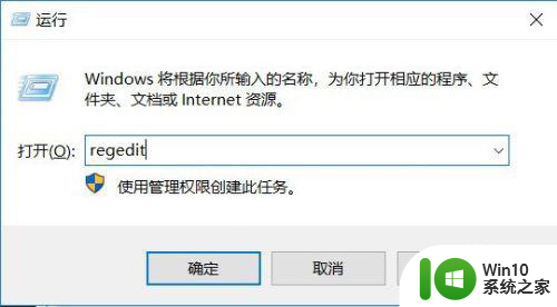 win10电脑玩着lol游戏就延迟掉线解决方法 win10电脑玩lol游戏掉线原因