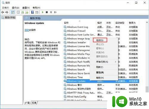 win10更新后所有文件夹都打不开 Win10系统自带的应用程序无法打开怎么办