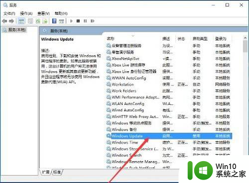 win10更新后所有文件夹都打不开 Win10系统自带的应用程序无法打开怎么办