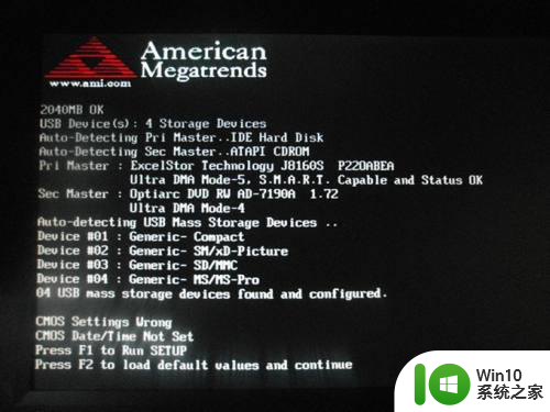电脑win10系统开机显示americanmegatrends如何处理 电脑开机显示americanmegatrends如何解决