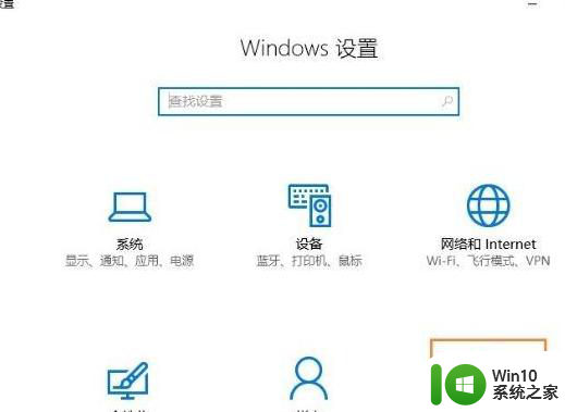 win10修改时间后会马上自动修改回原来的时间如何解决 Win10修改时间后无法保存