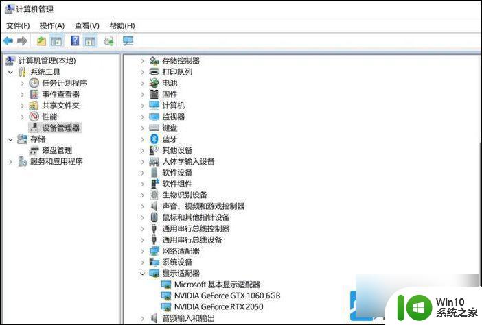 win11的nvidia 安装失败 Win11 nvidia安装程序失败无法解决