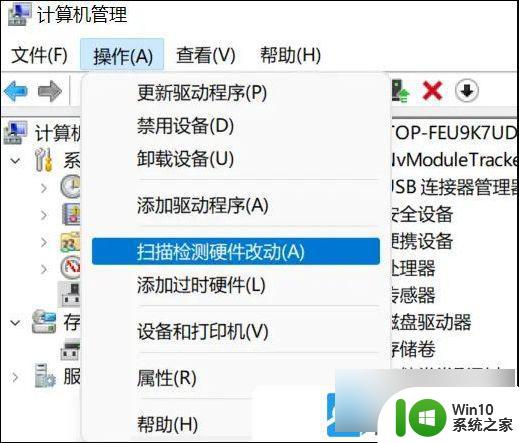 win11的nvidia 安装失败 Win11 nvidia安装程序失败无法解决