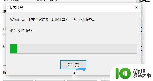 win11耳机未接入怎么设置 Win11蓝牙耳机无法配对怎么办