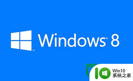windows8双系统设置开机默认启动的方法 Windows8双系统设置开机默认启动顺序方法