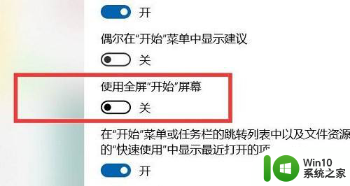 win10开始菜单不见了怎么解决方法 Win10开始菜单无法打开解决方法