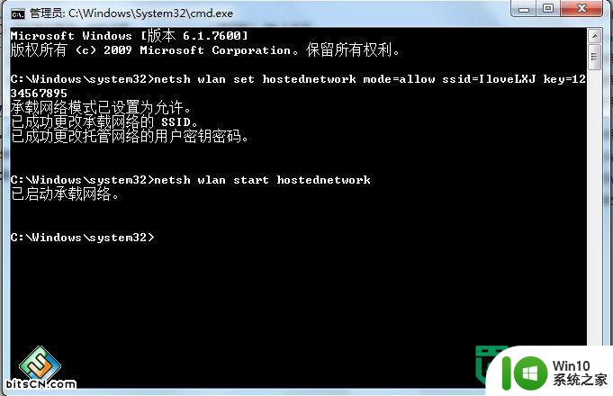 雨林木风win7电脑快速设置路由器的方法 雨林木风win7电脑路由器设置教程