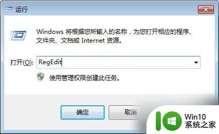 win7激活offic软件出现0x8007000d怎么解决 win7激活offic软件失败0x8007000d如何处理