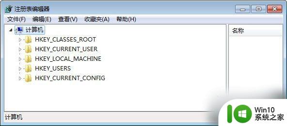 win7激活offic软件出现0x8007000d怎么解决 win7激活offic软件失败0x8007000d如何处理