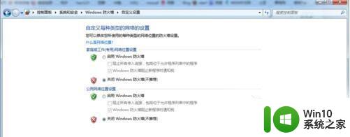 win7激活offic软件出现0x8007000d怎么解决 win7激活offic软件失败0x8007000d如何处理