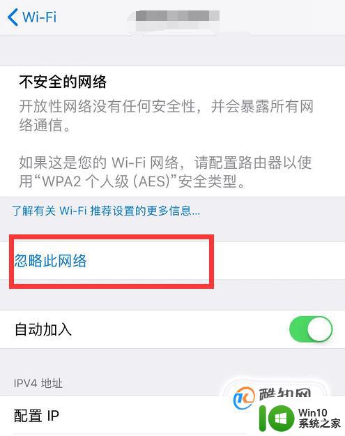 连不上wifi怎么解决 手机连不上wifi怎么处理