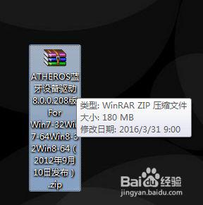 win7电脑连接小米蓝牙耳机提示“外围设备不成功”如何处理 win7电脑连接小米蓝牙耳机失败怎么办