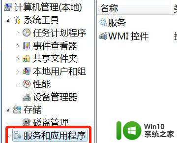 win7重启正在准备好长时间怎么解决 win7重启正在准备好卡死