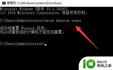 win10网络连接正常但是上不了网 win10网线插好了但是无法上网怎么解决