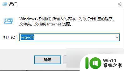 win10网络连接正常但是上不了网 win10网线插好了但是无法上网怎么解决