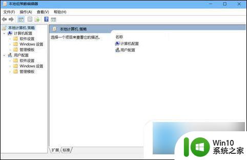 如何关掉win10自带杀毒软件 如何关闭win10自带杀毒软件