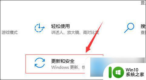 如何关掉win10自带杀毒软件 如何关闭win10自带杀毒软件