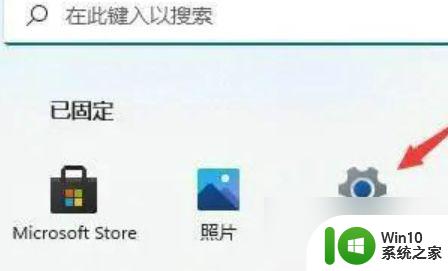 win11动不动就未响应 win11服务器未响应的修复技巧