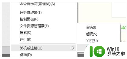 如何解决win10笔记本电脑谷歌浏览器连接不了网的问题 win10笔记本电脑谷歌浏览器无法访问网页怎么办