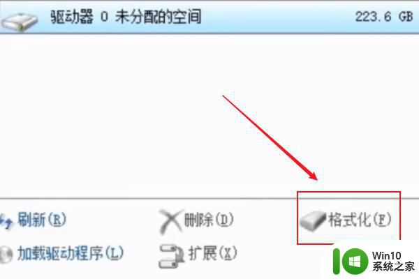 怎么解决无法在驱动器0上安装windows10 在驱动器0上安装Windows10失败怎么办