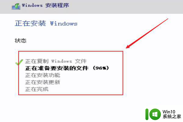 怎么解决无法在驱动器0上安装windows10 在驱动器0上安装Windows10失败怎么办