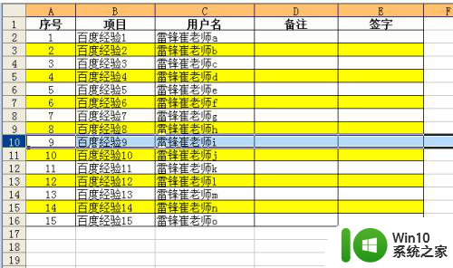 excel表格删除行快捷键 Excel 删除整行的快捷键是什么