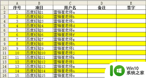 excel表格删除行快捷键 Excel 删除整行的快捷键是什么