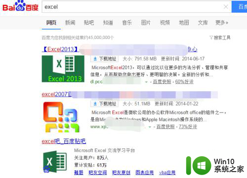 excel表格删除行快捷键 Excel 删除整行的快捷键是什么