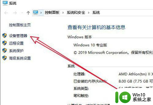 笔记本win10老是断网但马上又好怎么办 笔记本win10断网频繁怎么办