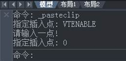 cad打开慢是怎么回事 CAD软件启动速度慢的解决方法