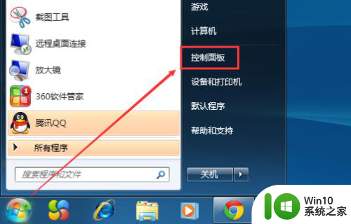 怎么升级电脑系统win7 Win7系统更新失败怎么办