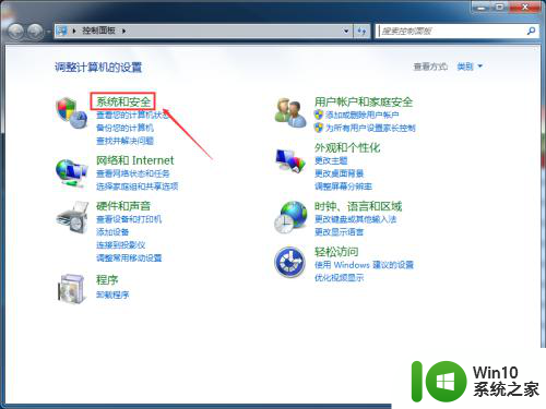 怎么升级电脑系统win7 Win7系统更新失败怎么办