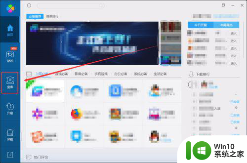 WIN10启动游戏由于找不到xinput13dll无法打开修复方法 WIN10找不到xinput13dll怎么办